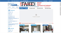 Desktop Screenshot of biz.proconsul.com.ua