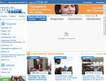 Tablet Screenshot of biz.proconsul.com.ua